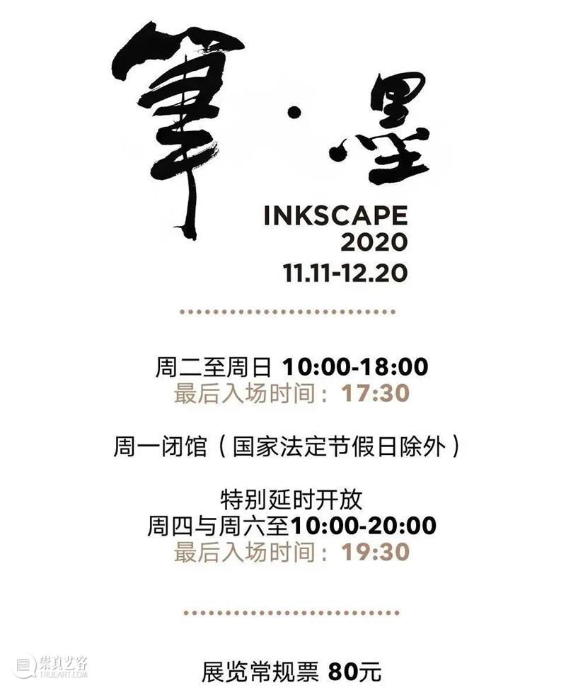 ANNEX x FutureLab|《人间世》特展 当代青年艺术力量绽放正当时 复星艺术中心 艺术 青年 人间世 力量 当时 Future Lab 未来 博览会 复星基金会ANNEX空间 崇真艺客